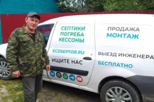 Отзыв о монтаже септика