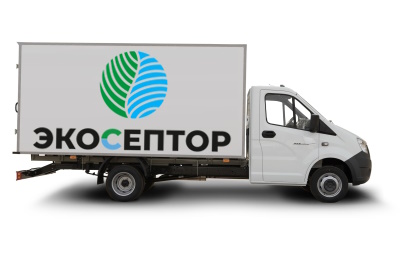 Доставка септика на объект